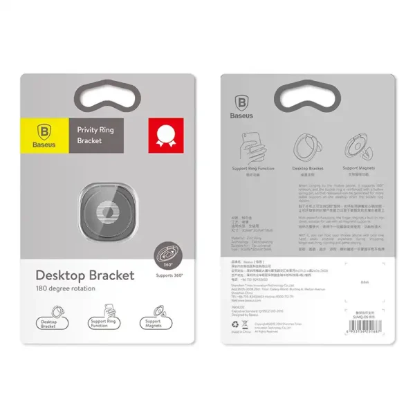 Baseus Privity Ring Bracket Silver - Image 2