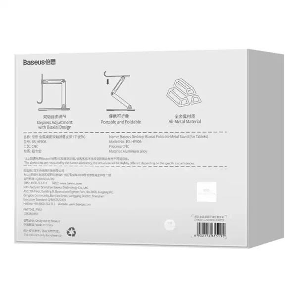 Baseus Biaxial stand holder for tablet (gray) - Image 6